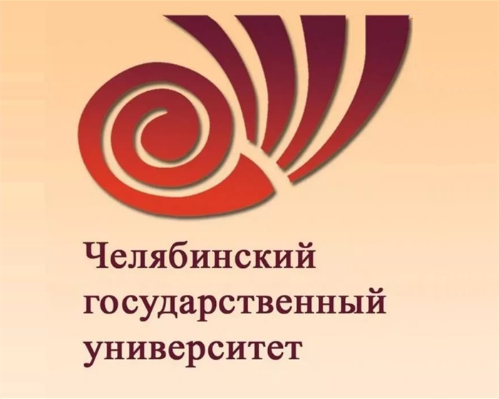 Оформление презентации челгу